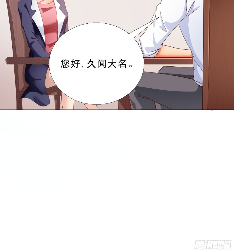 120话 真相-第121话