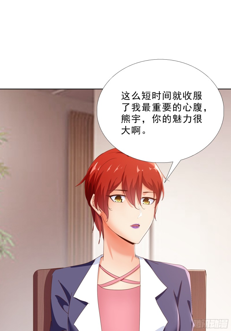 120话 真相-第121话