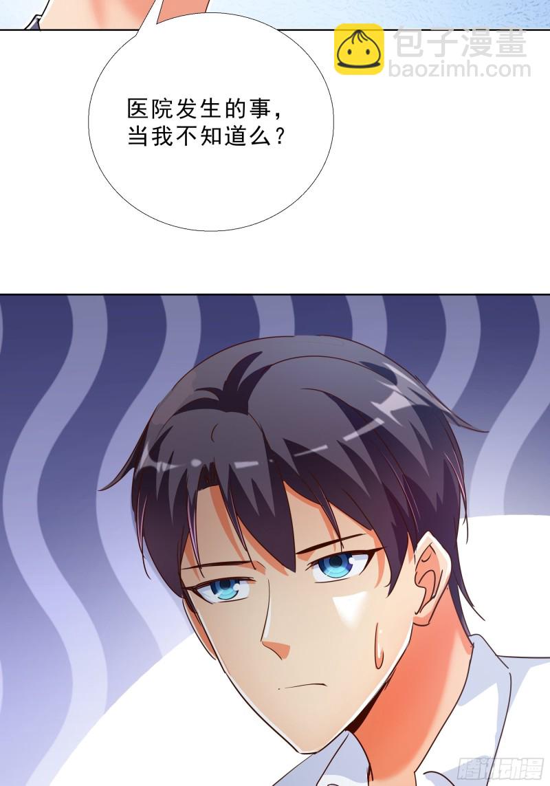 120话 真相-第121话