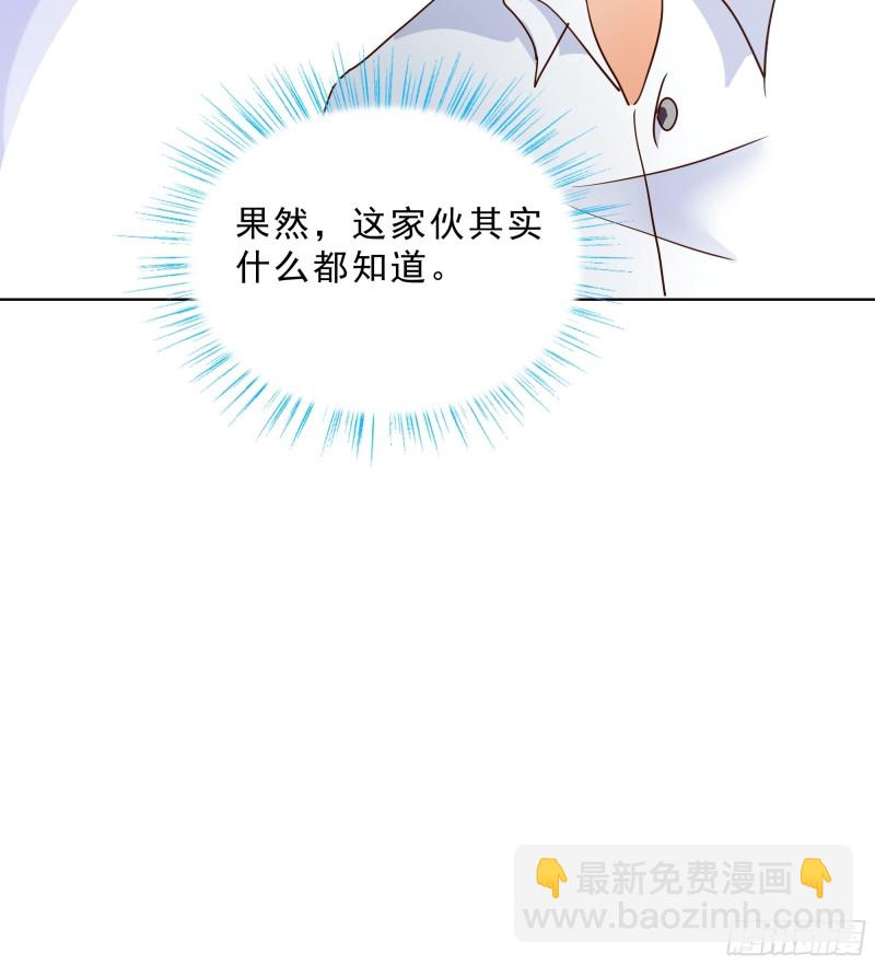 120话 真相-第121话