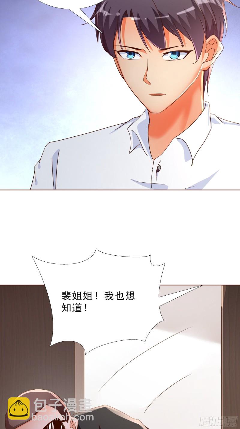 120话 真相-第121话