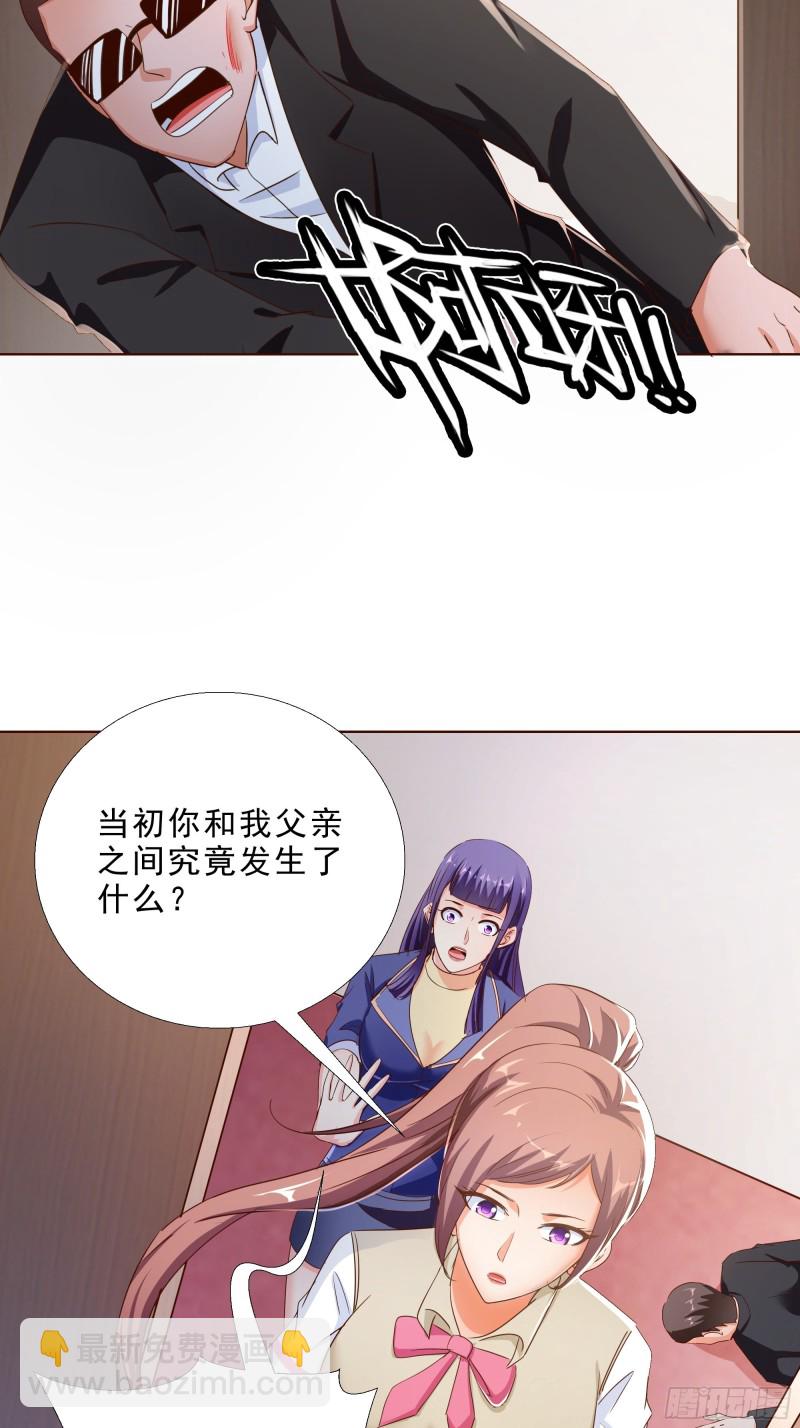 120话 真相-第121话