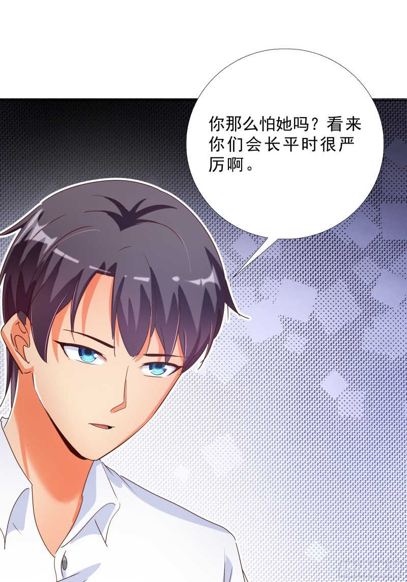 120话 真相-第121话