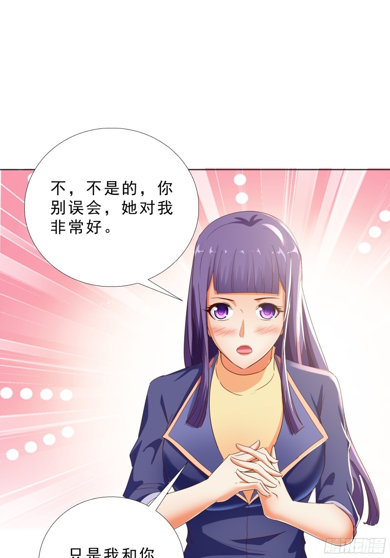 120话 真相-第121话