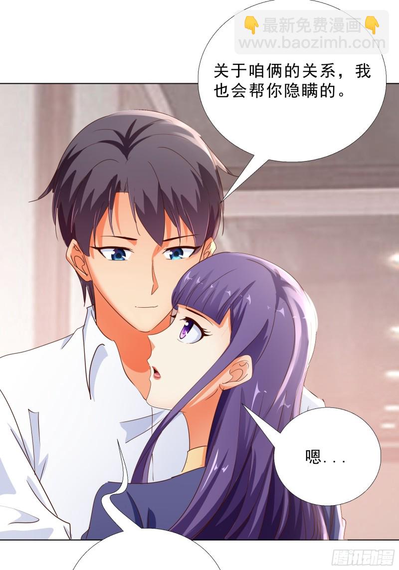 120话 真相-第121话