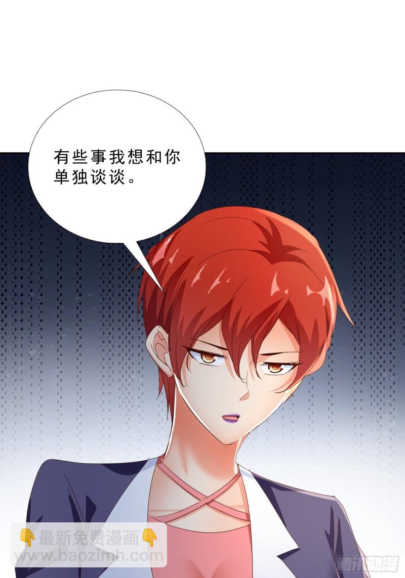 122 爆炸-第123话