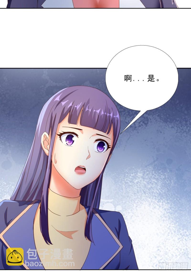 122 爆炸-第123话