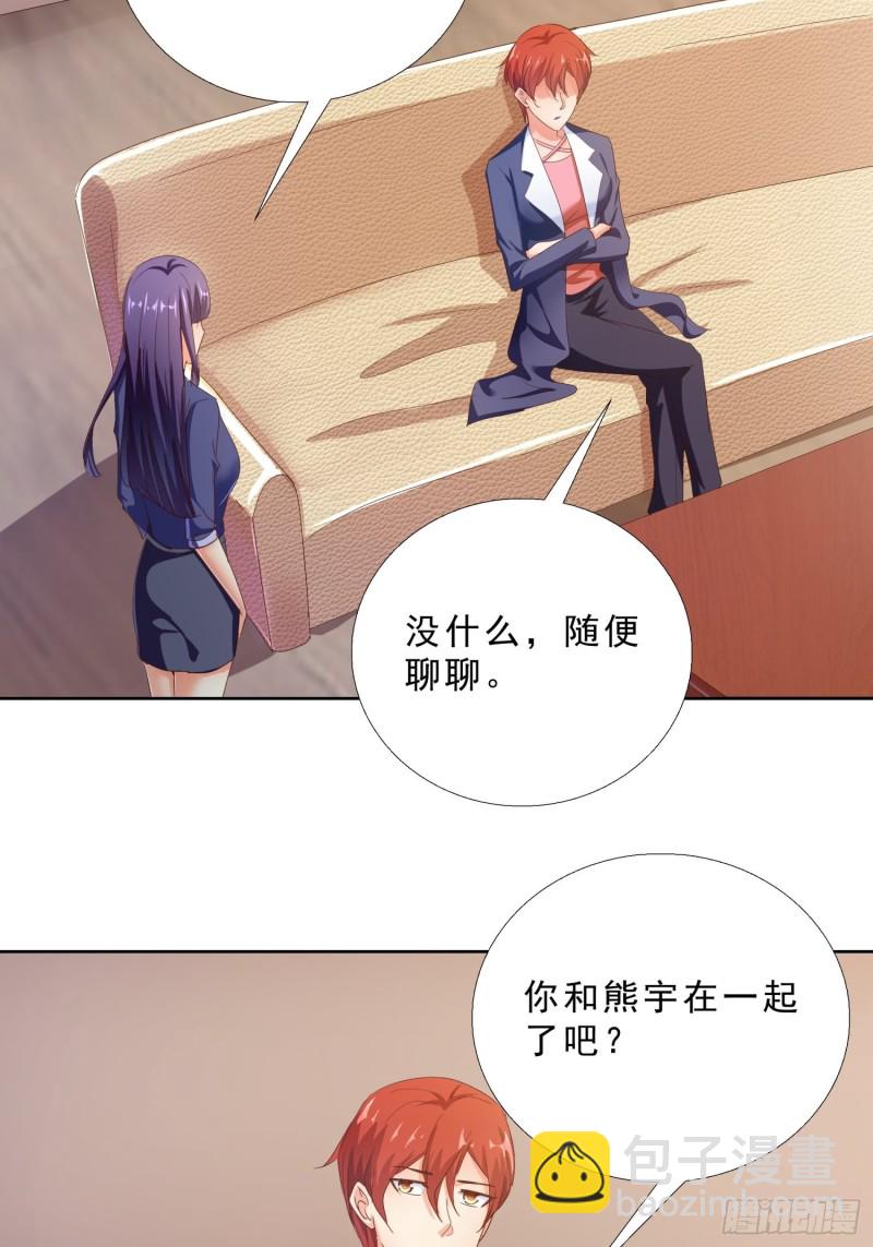 122 爆炸-第123话