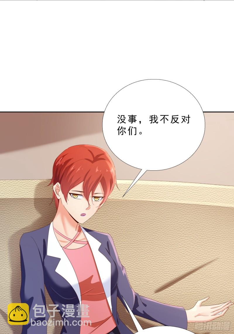 122 爆炸-第123话