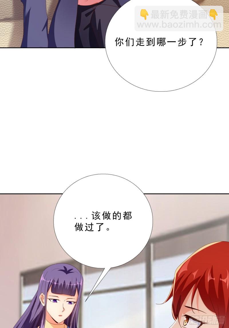 122 爆炸-第123话