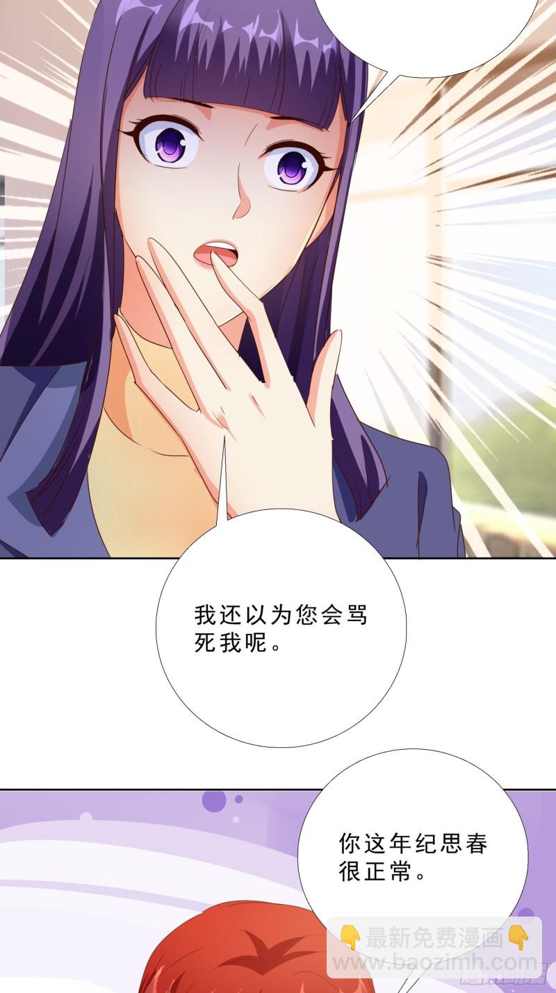 122 爆炸-第123话