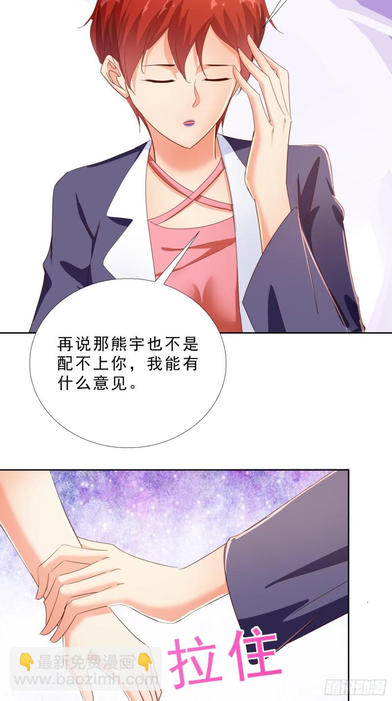 122 爆炸-第123话