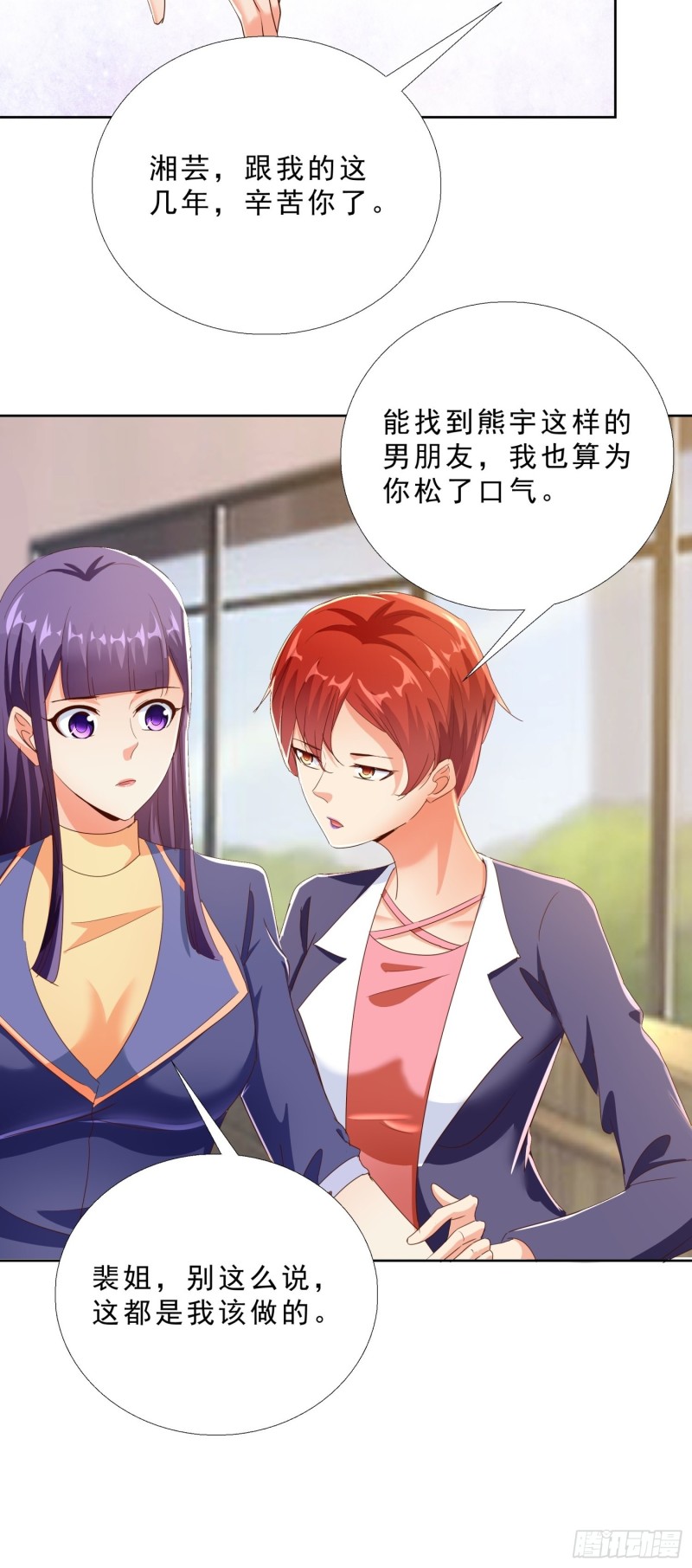 122 爆炸-第123话