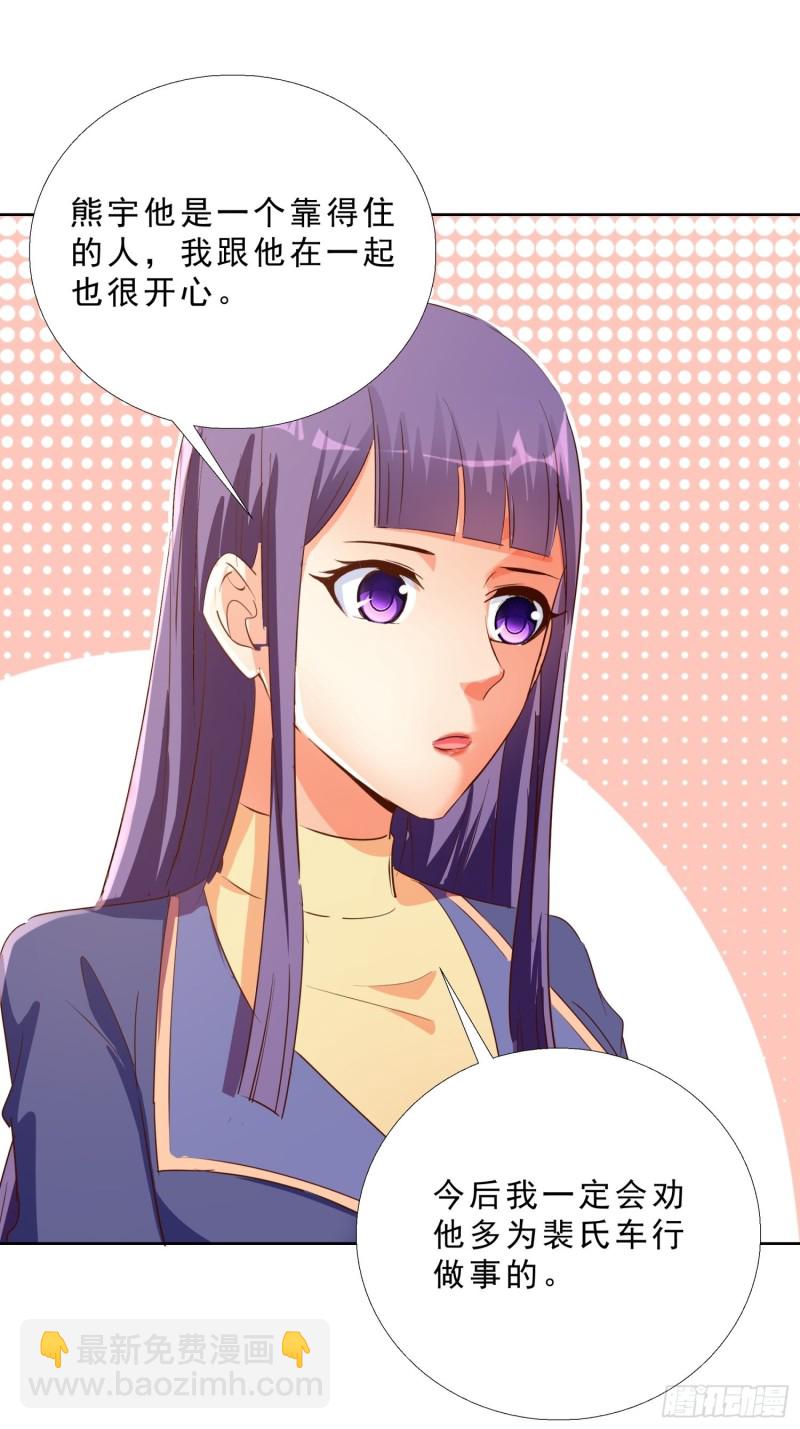 122 爆炸-第123话