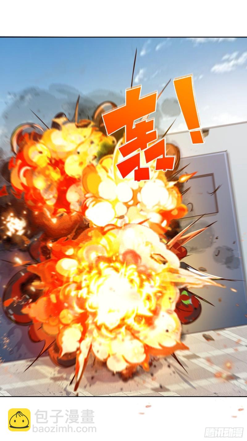 122 爆炸-第123话