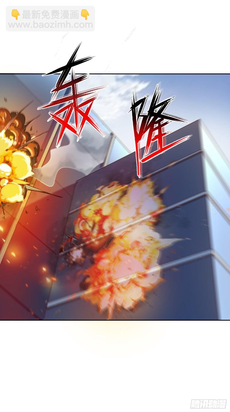 122 爆炸-第123话
