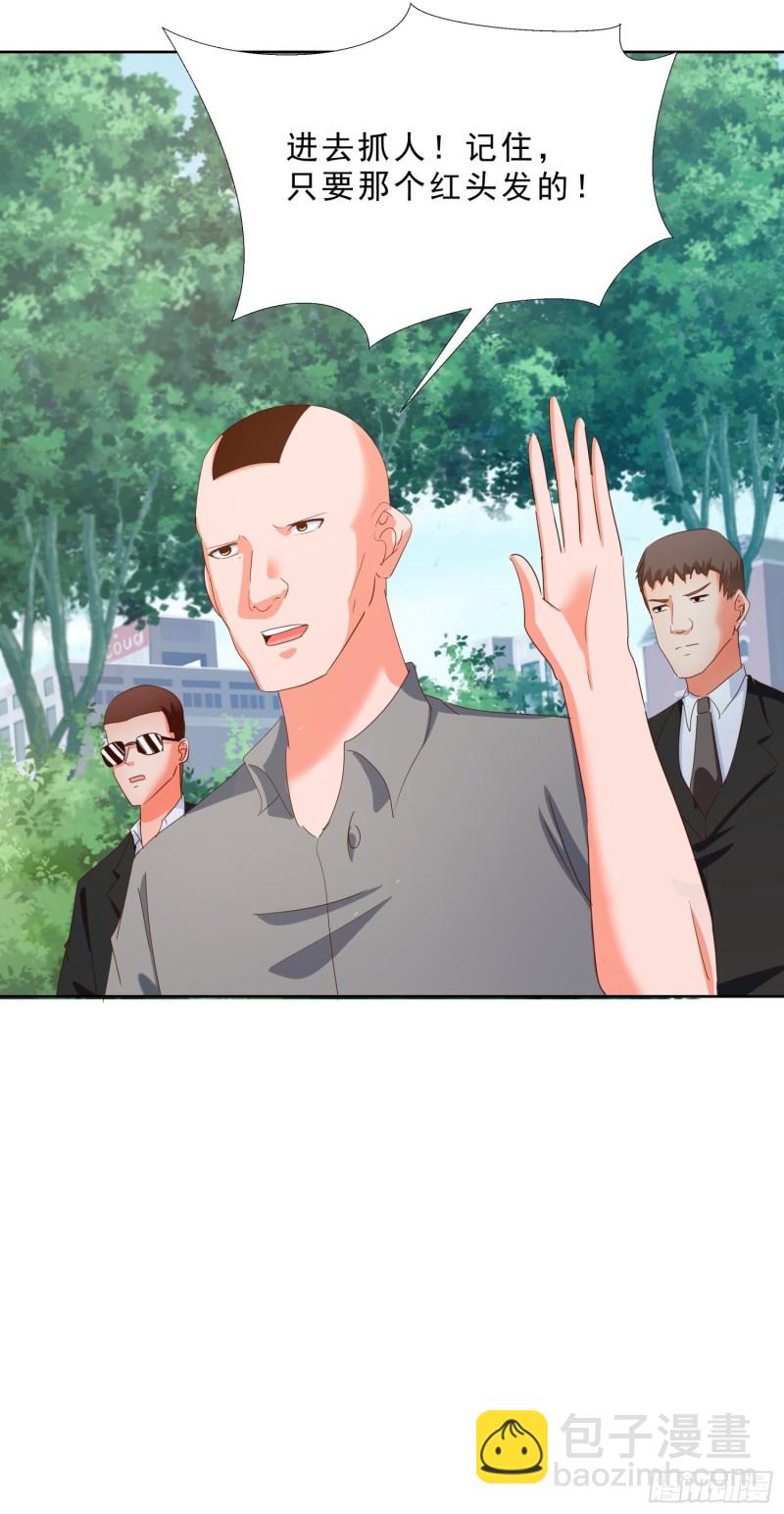 122 爆炸-第123话