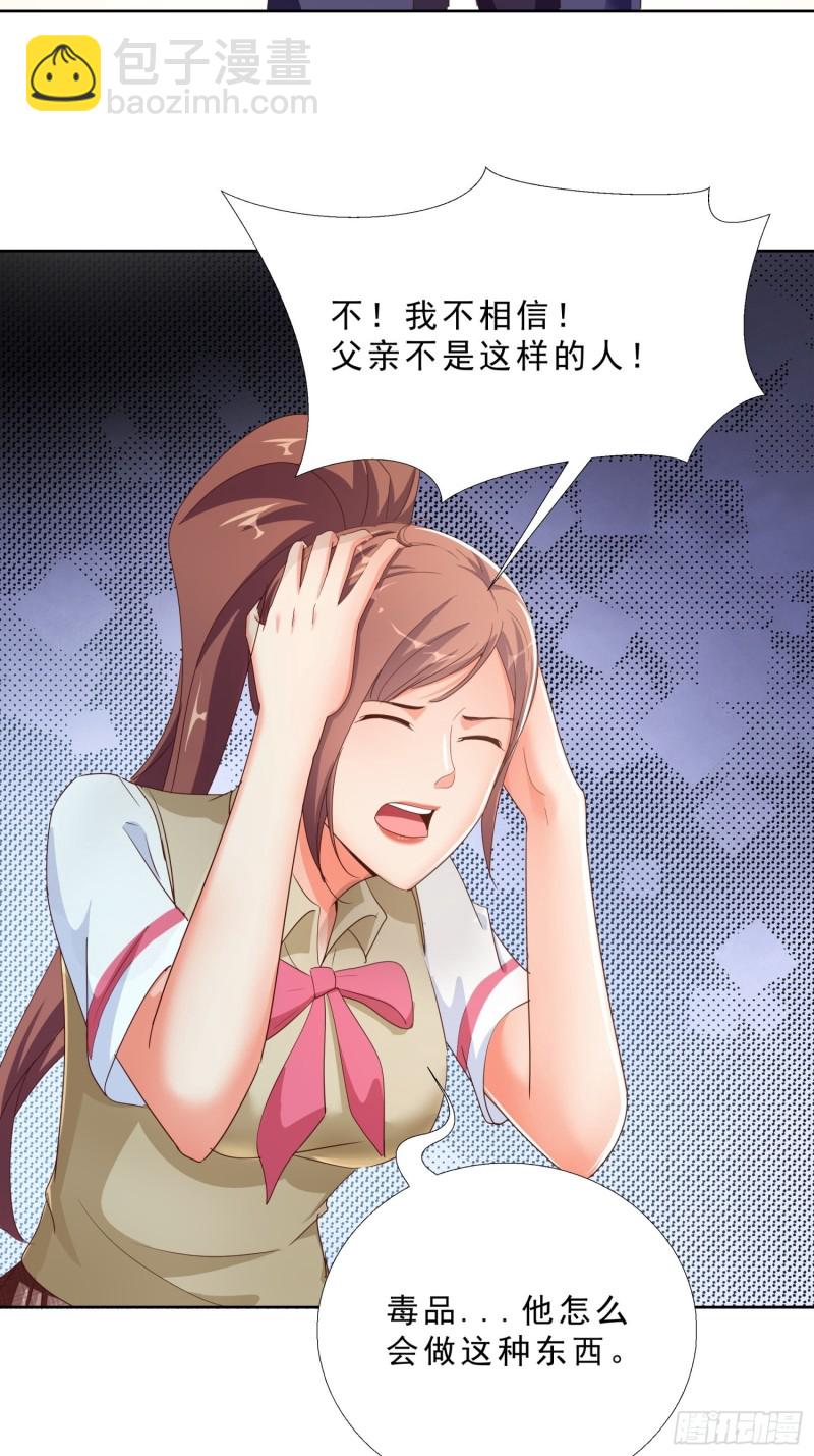 122 爆炸-第123话