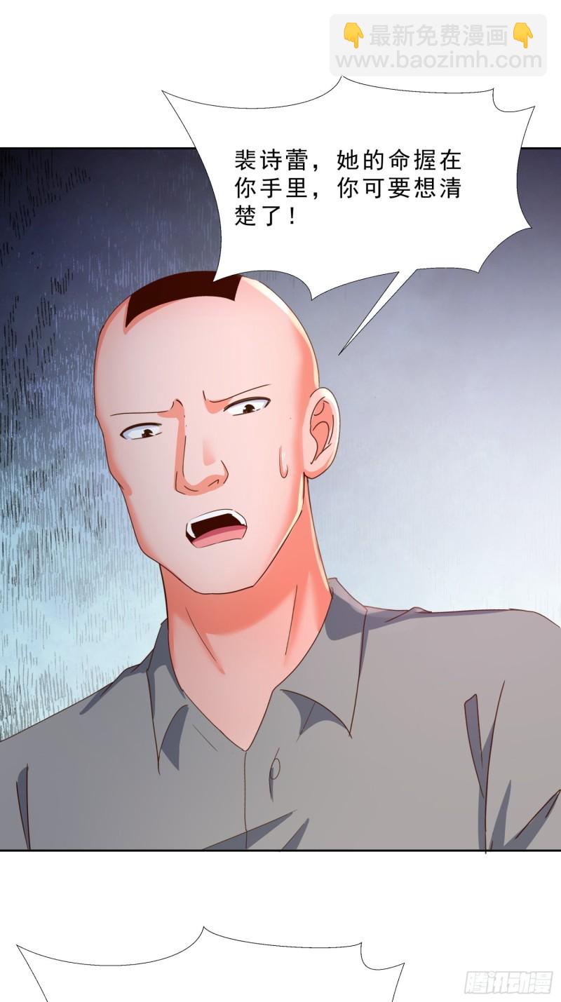 124话 拜托你-第125话