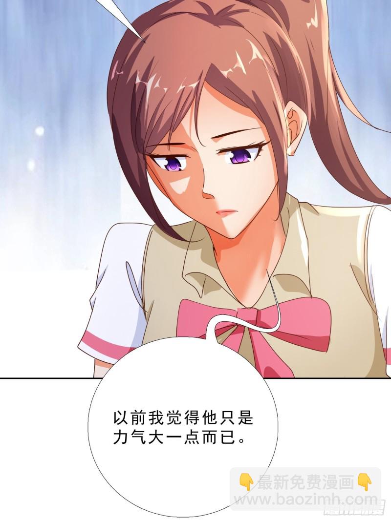 124话 拜托你-第125话