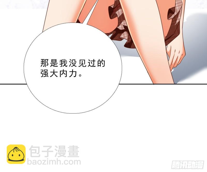 124话 拜托你-第125话