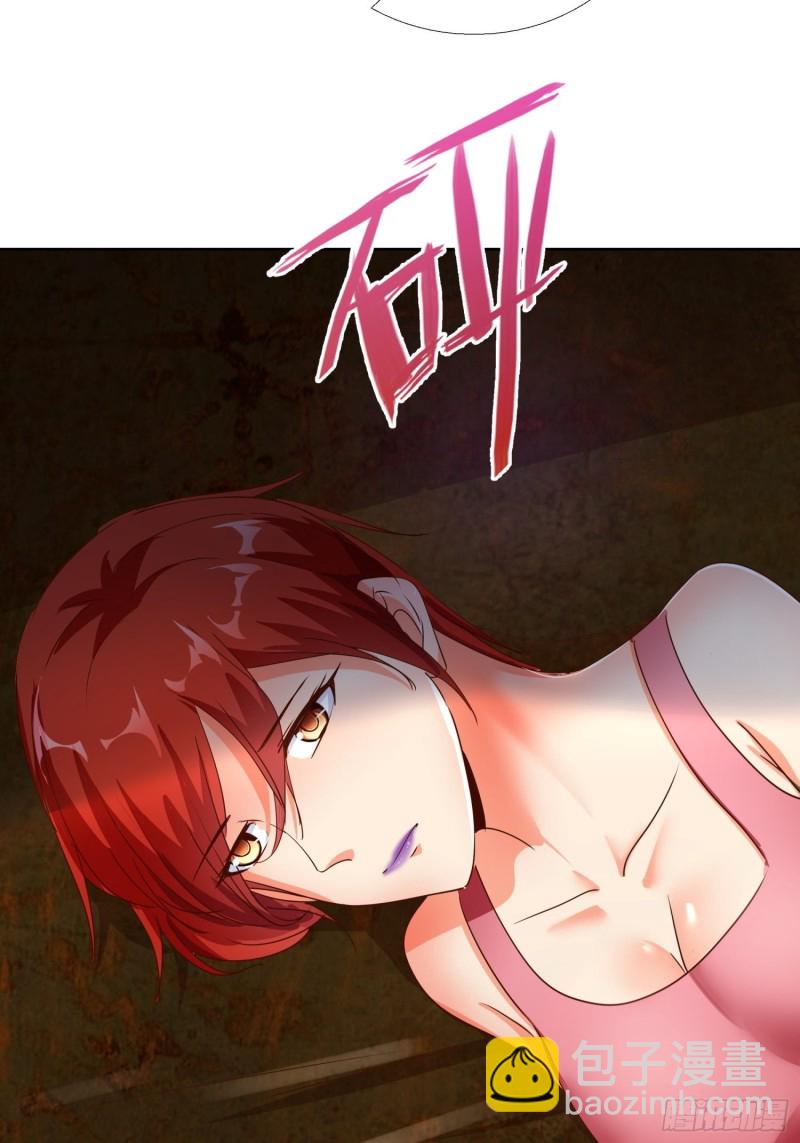 124话 拜托你-第125话