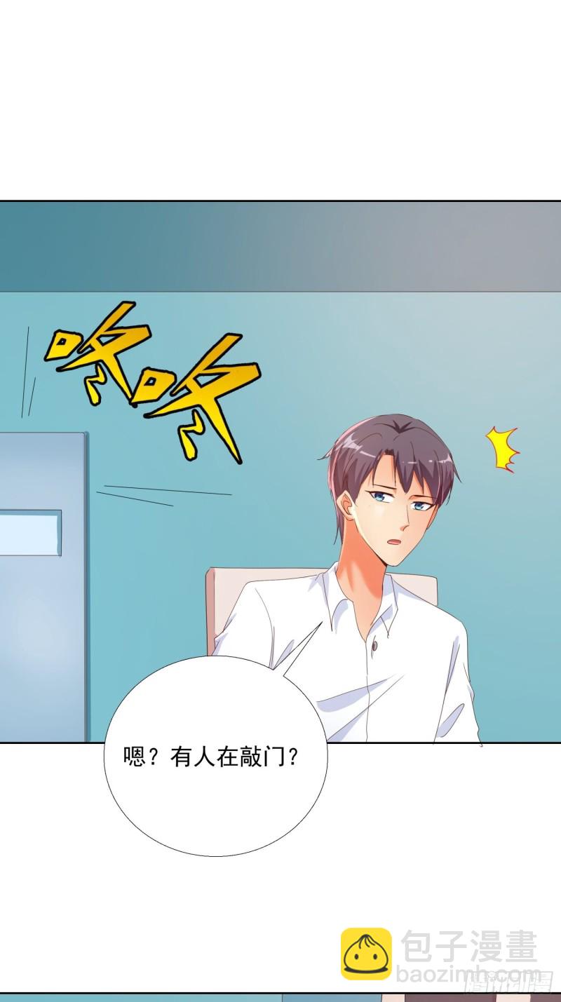 124话 拜托你-第125话