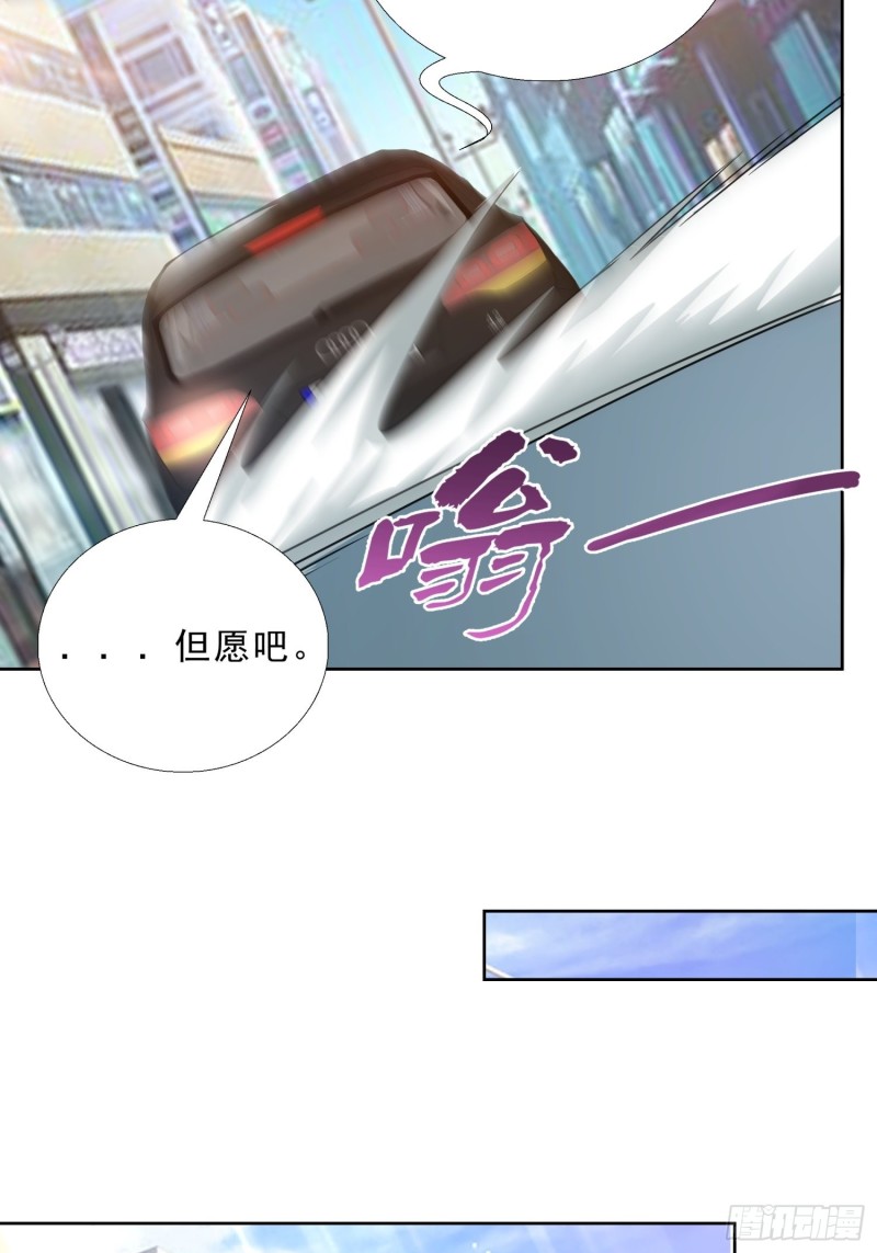 126话 拷问-第127话