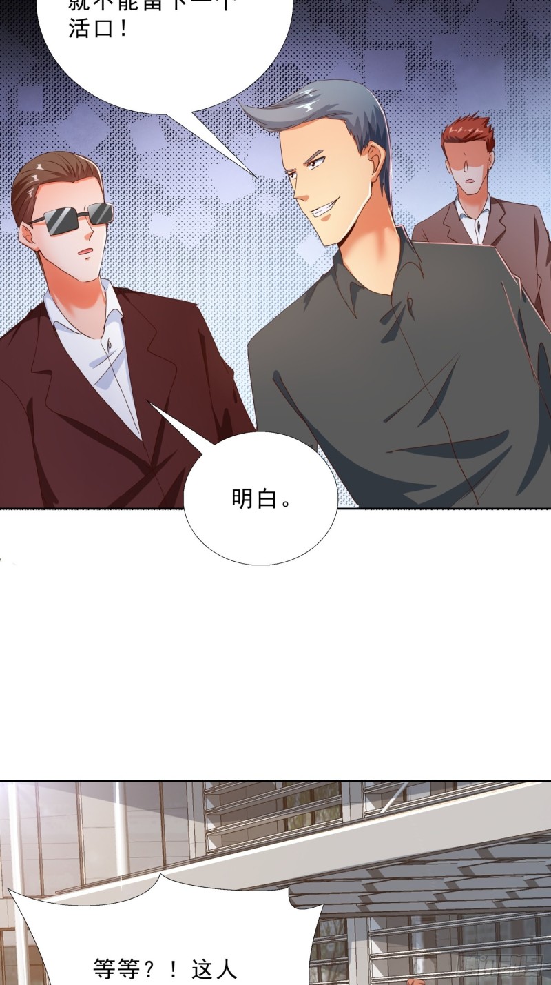 126话 拷问-第127话