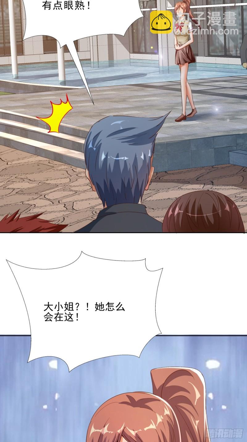 126话 拷问-第127话