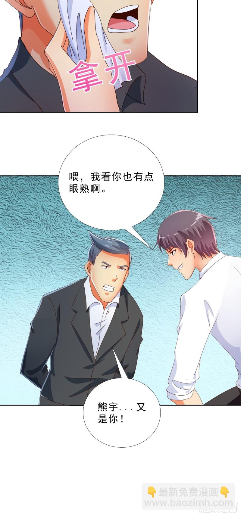 126话 拷问-第127话