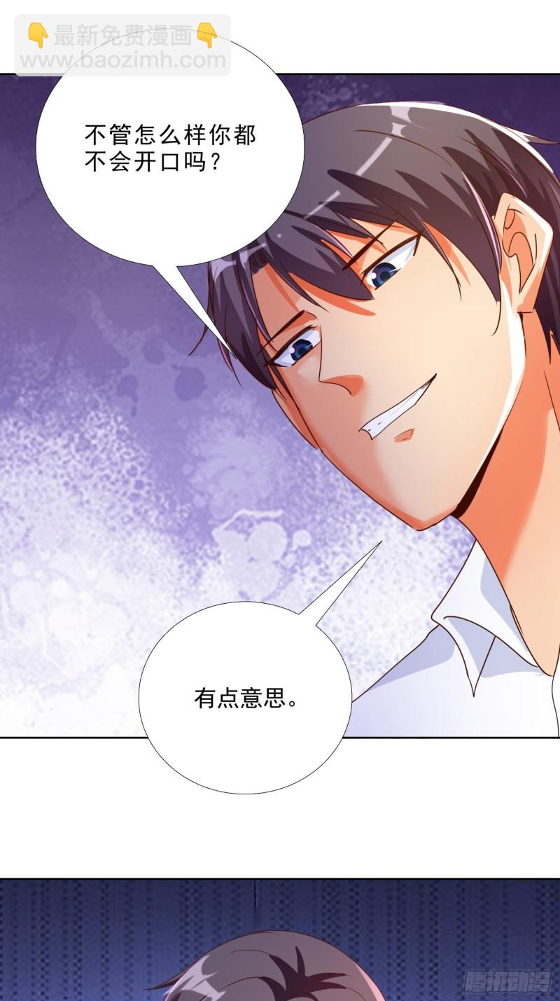 126话 拷问-第127话