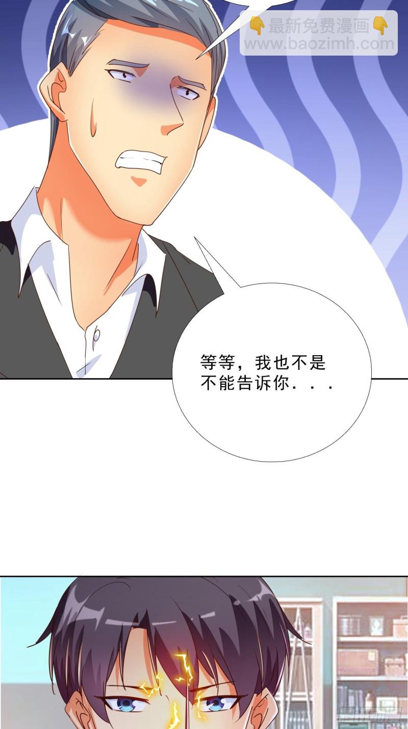 126话 拷问-第127话