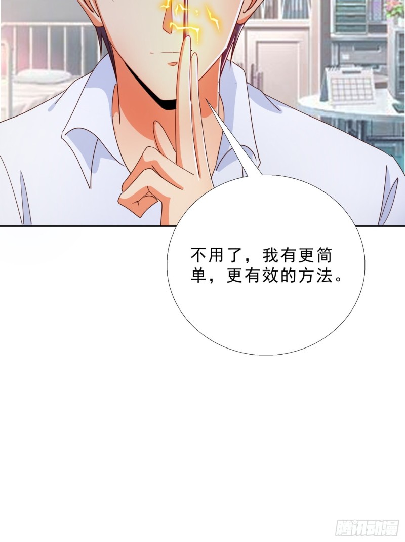 126话 拷问-第127话