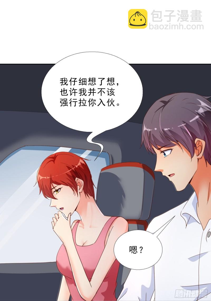 126话 拷问-第127话