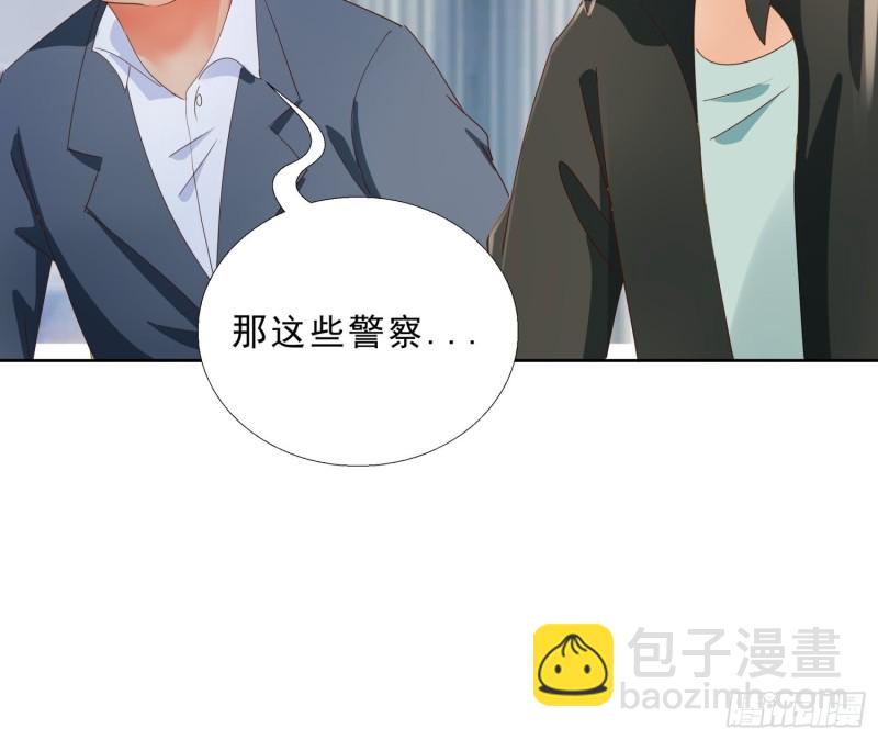 128话 警花求助-第129话