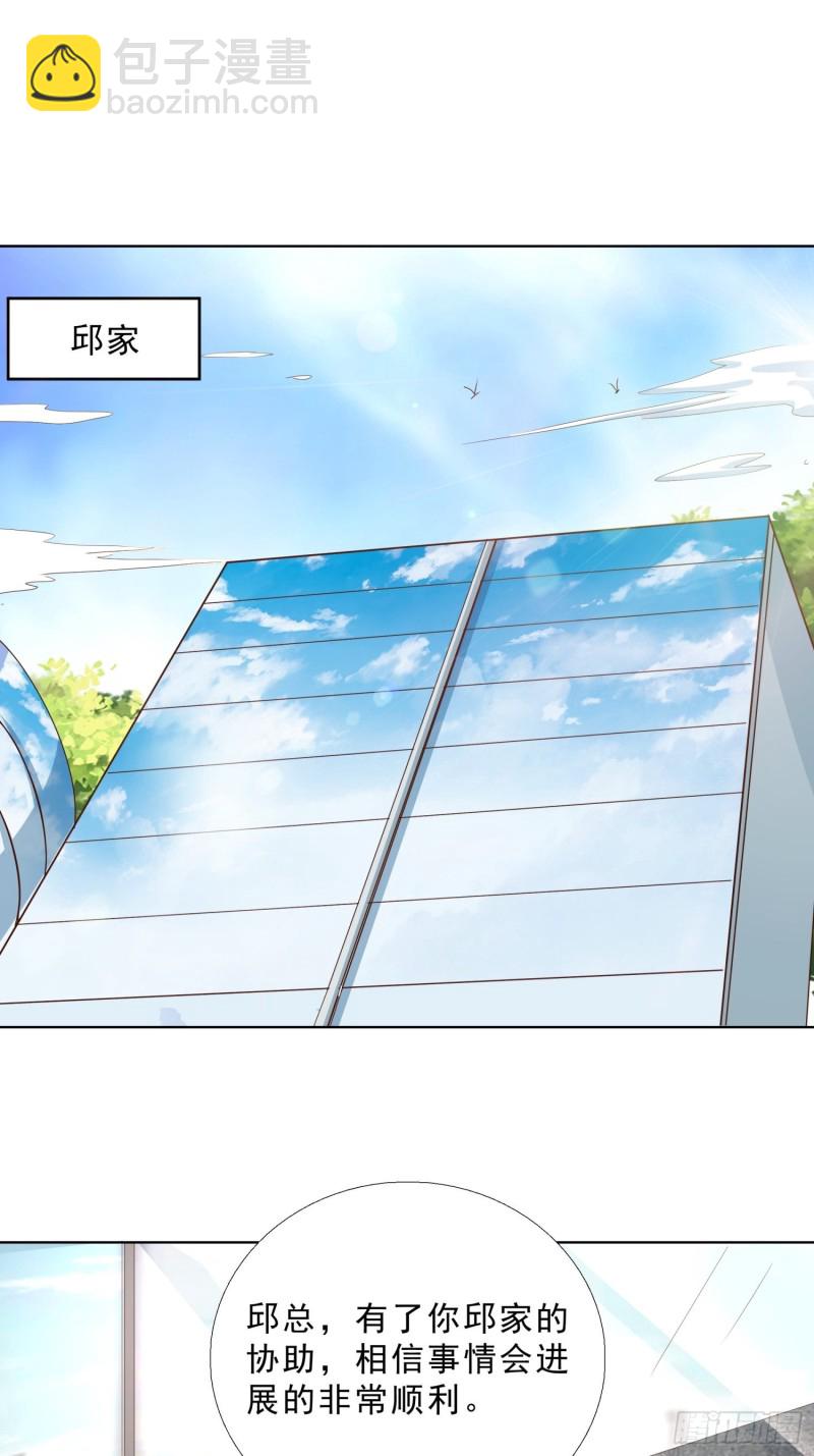 128话 警花求助-第129话