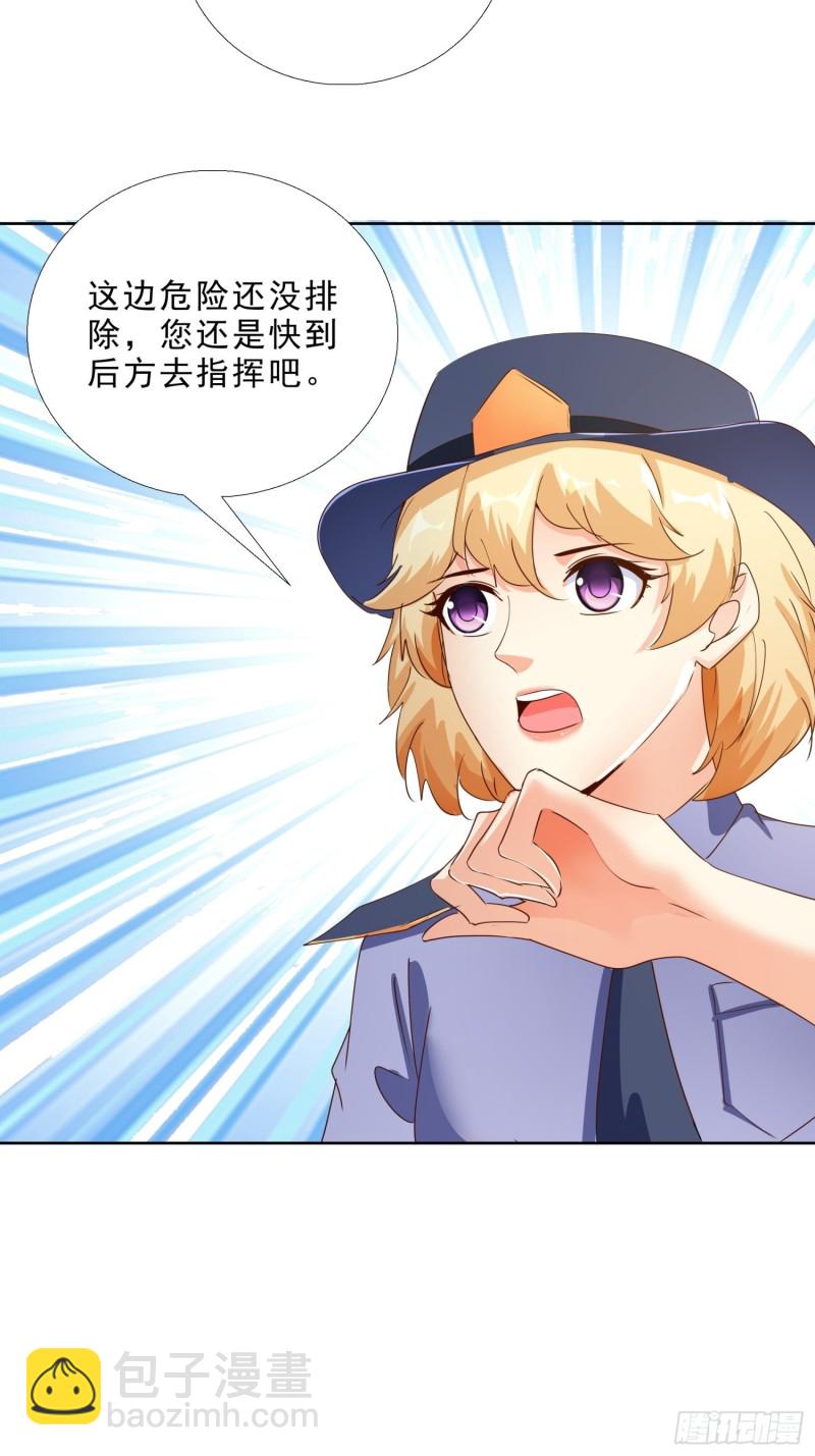 128话 警花求助-第129话