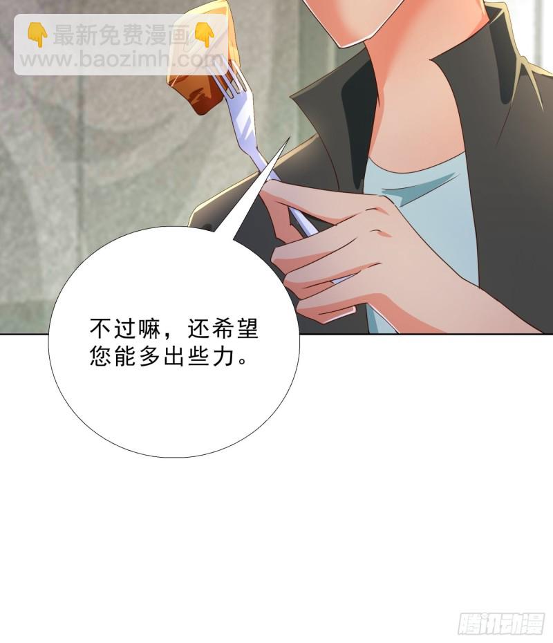 128话 警花求助-第129话