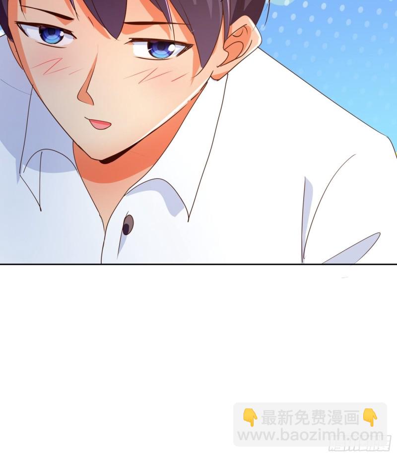 130话 好好补偿我-第131话