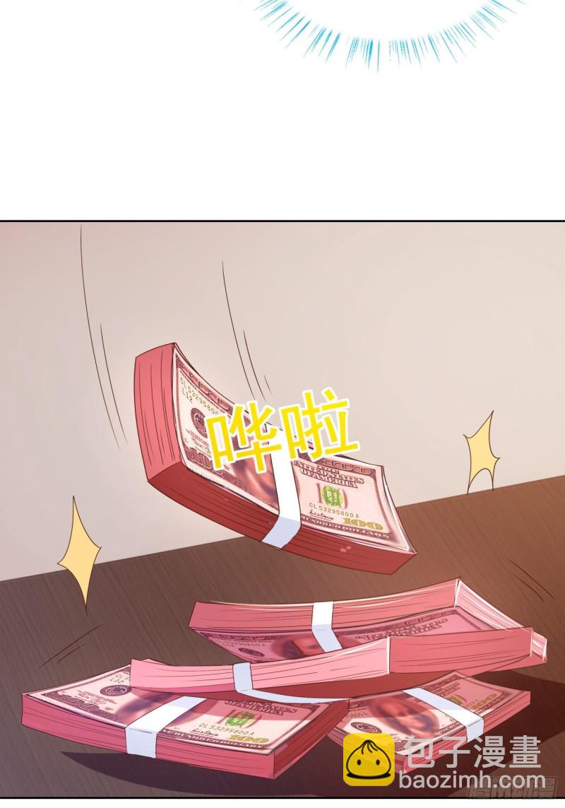 130话 好好补偿我-第131话