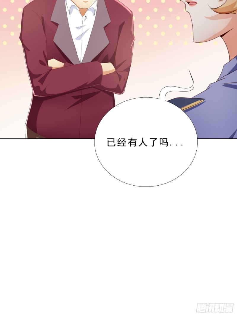 132话 新搭档-第133话