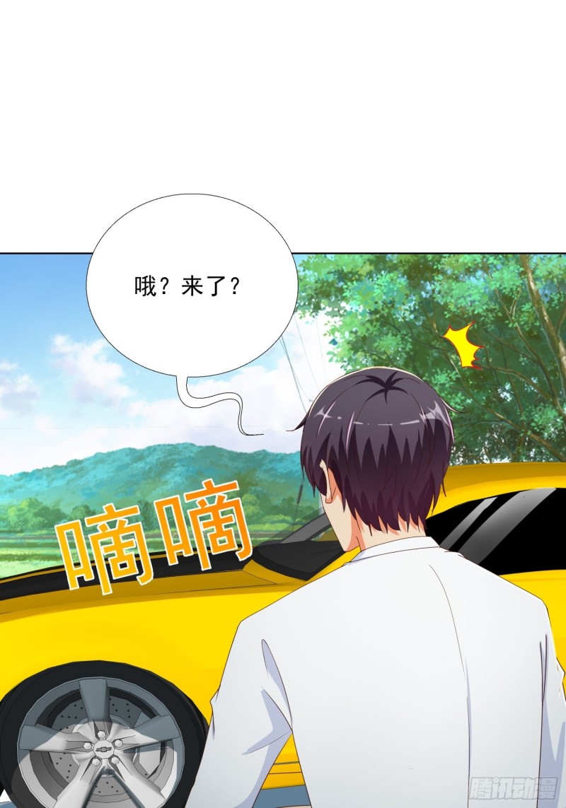 132话 新搭档-第133话