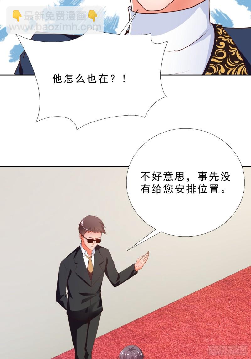 134  1.2亿的钥匙-第135话