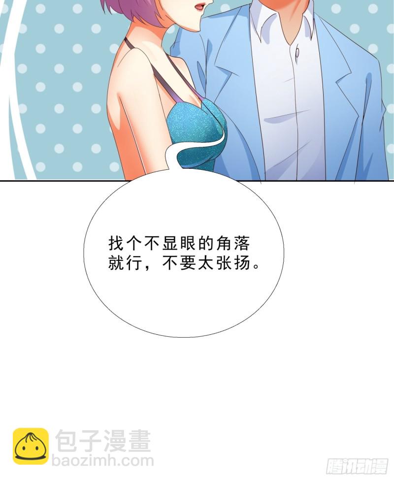 134  1.2亿的钥匙-第135话