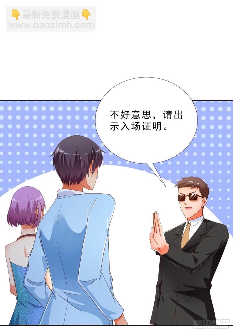 134  1.2亿的钥匙-第135话