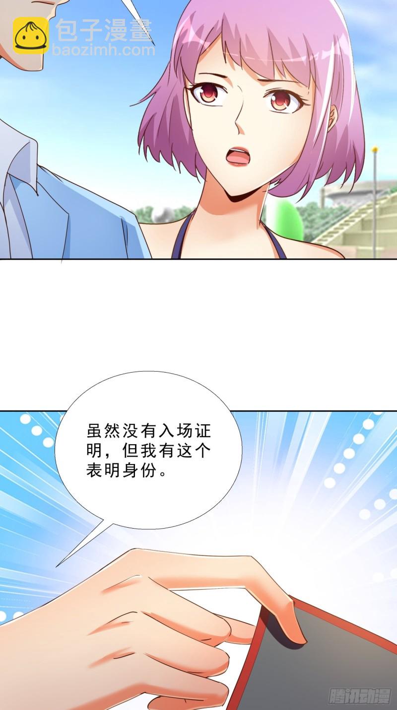 134  1.2亿的钥匙-第135话