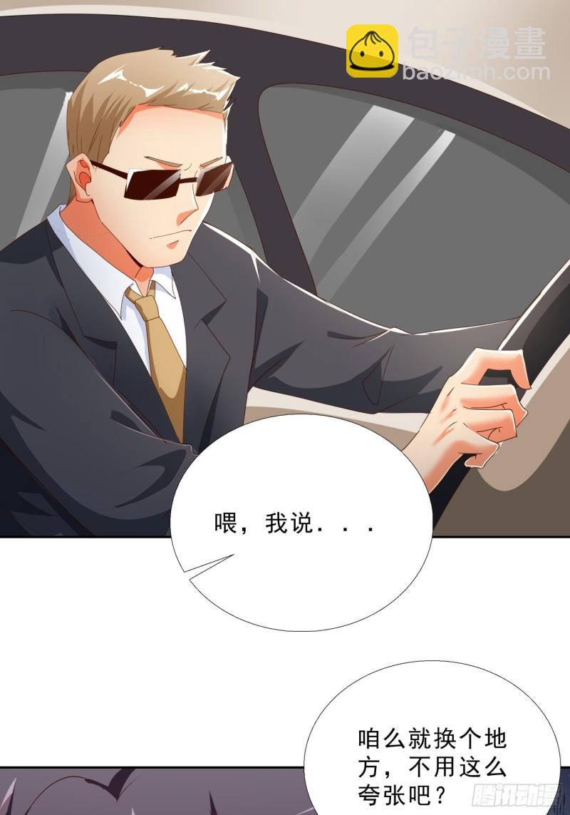 136话 再遇邱月河-第137话