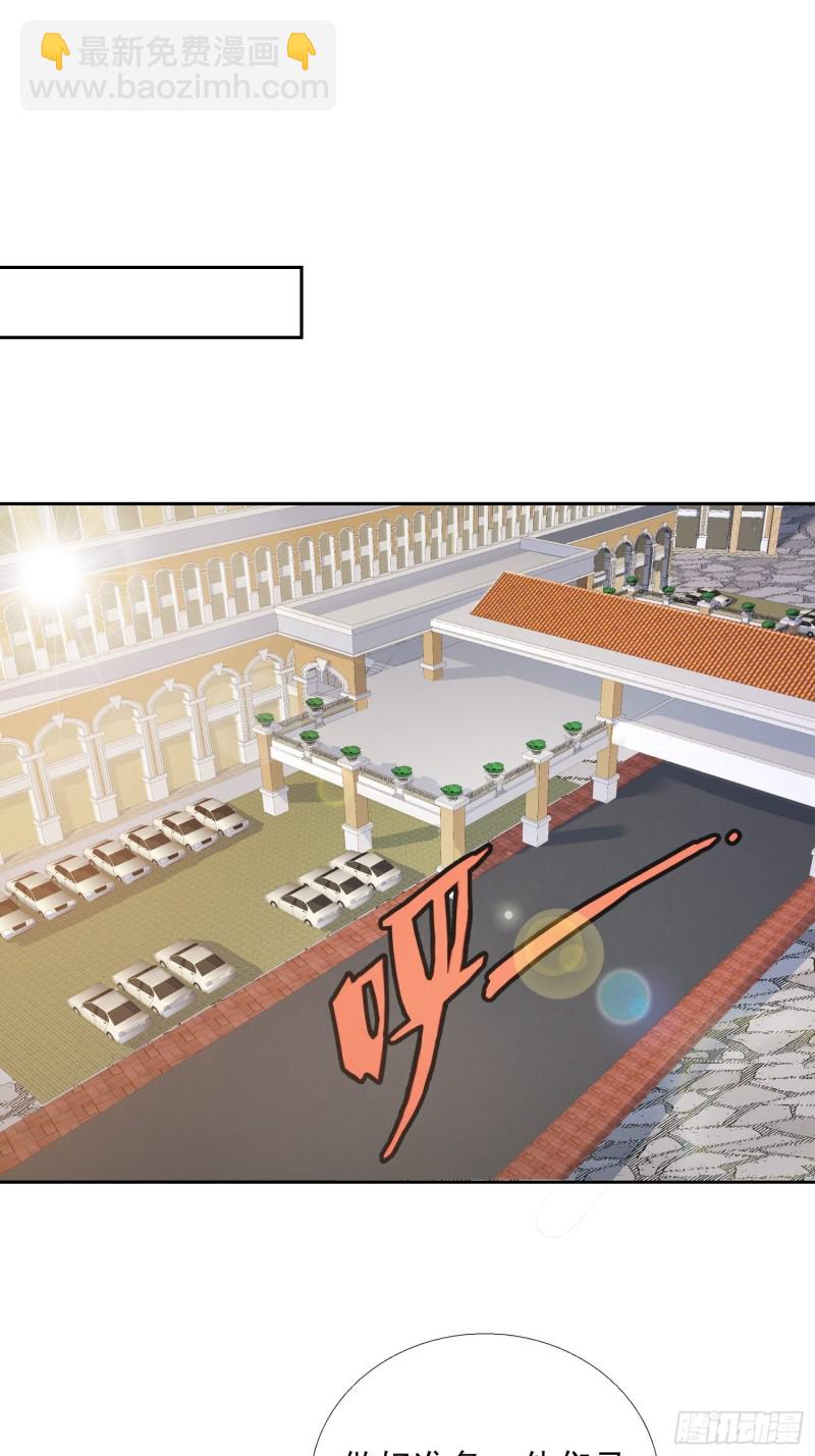 136话 再遇邱月河-第137话