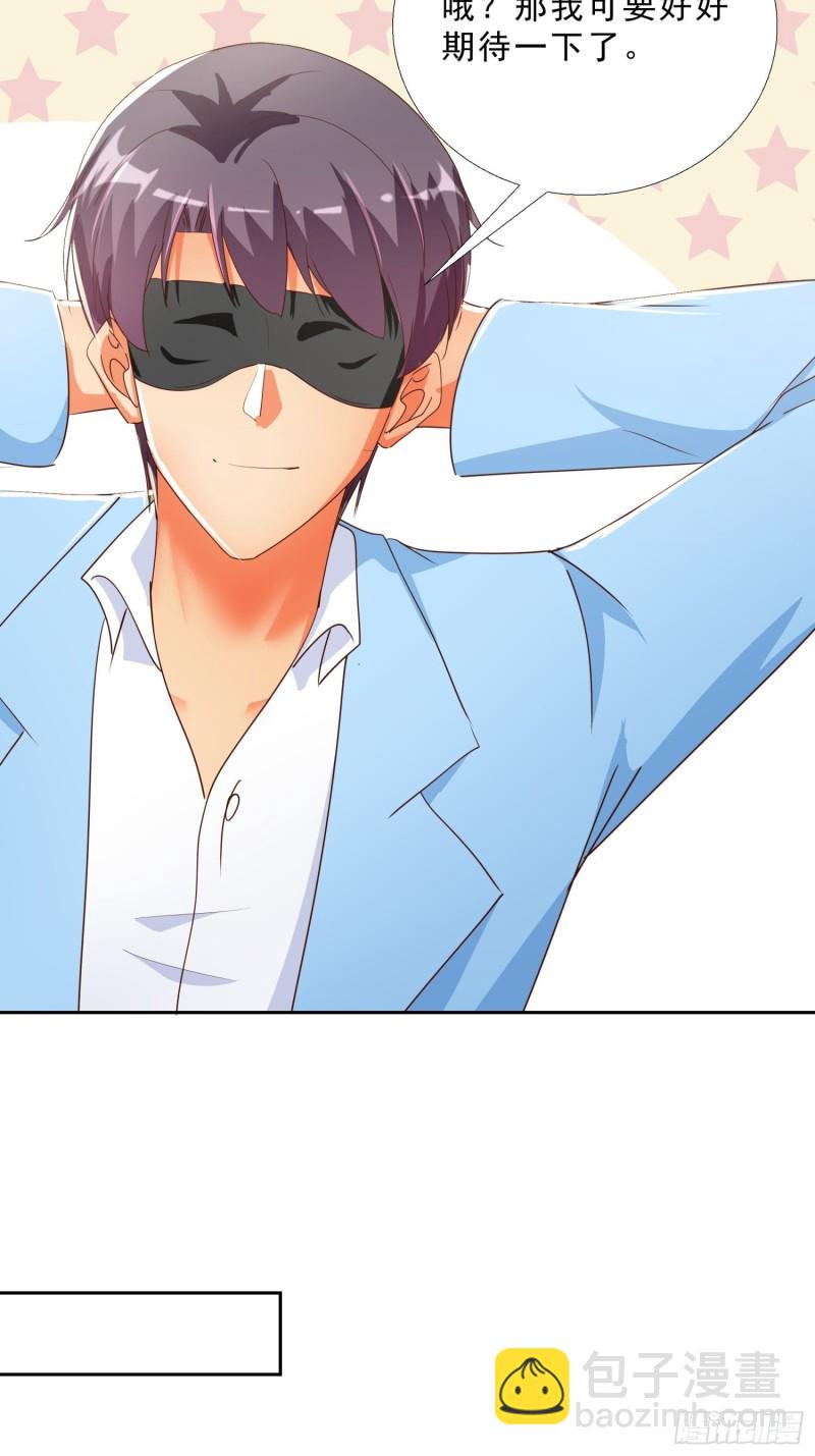 136话 再遇邱月河-第137话